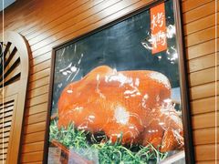 -东四民芳餐厅(世茂工三店)