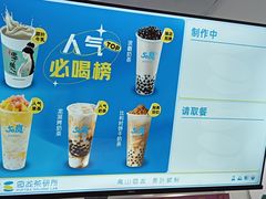 -50岚(太平洋森活天地店)