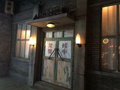 门面-和平菓局(王府井店)