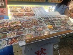 -阿楷·二十年烧烤宵夜·渔家小寨(达明店)