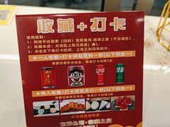 -宝荣鱼馆·临湖之宴(千岛湖店)