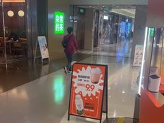 -野人先生现做冰淇淋(北京王府井东方新天地店)