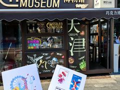 -天津意大利风情旅游区