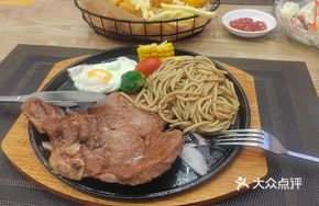 Tomahawk Steak