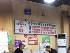 大堂-陈陈火锅(较场口店)