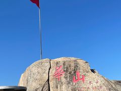 -青芝山风景名胜区