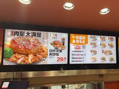 -吉野家(黑牛城道店)