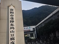 -午潮山国家森林公园