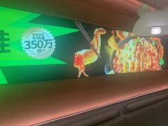 -蛙喔牛蛙(盐城盐都万达店)