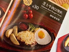 -优优西里·意式餐厅(福州金融街万达店)