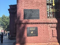 -圣·阿列克谢耶夫教堂