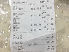 -宫廷糕点铺
