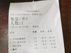 -邢家锅贴老店·非遗·开封菜(金明广场店)