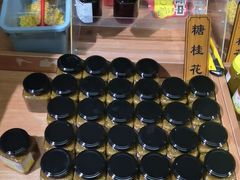 -苏州市吴中区光福窑上花果蜜饯厂