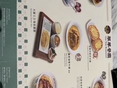-翠华(澳门银河店)