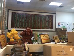 -清真·二嫂子煎饼果子(鼓楼旗舰形象店)