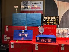 -船歌·鱼水饺青岛菜(闽江二路店)
