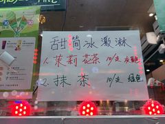-吴裕泰茶庄(前门大街店)