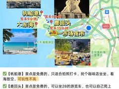 -沿江海南菜·文昌鸡祖师爷(大东海店)