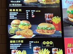 -麦当劳(欢乐谷店)
