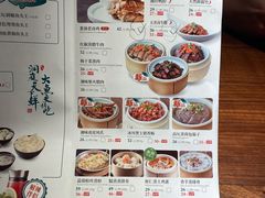 -望湘园·洞庭渔宴(浦江欢乐颂店)
