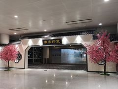 -杭州萧山国际机场