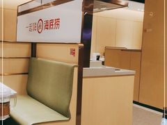 -海底捞火锅(德思勤店)