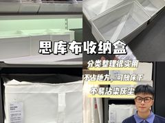 -宜家家居(高新商场店)