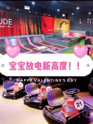 -latitude乐图空间(建宁路店)