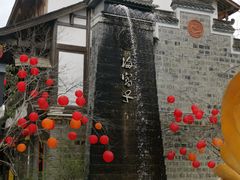 -海窝子古镇