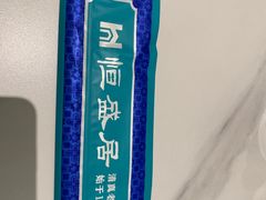 -恒盛居回族饭店