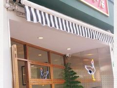 门面-堂屋糖水店(愚园店)