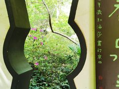 -南山风景名胜区