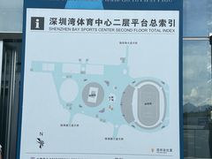 -华润深圳湾体育中心-“春茧” 体育馆
