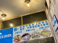 -黑竹香鸡(营和巷店)