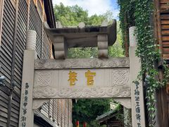 -三坊七巷历史文化街区