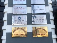 -中国铁道博物馆(正阳门馆)