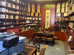 -正源安吉白茶特产享购商场(安吉店)