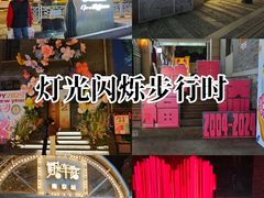 -长江路历史文化街区