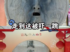 -美罗城
