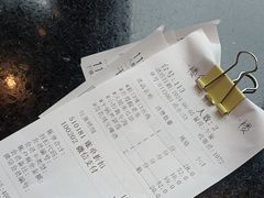 -一楼食业·食惠一楼