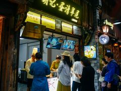 -王天顺海苔饼