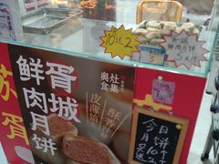 -葑门横街