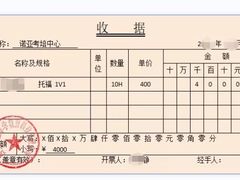 -诺亚雅思托福北郊中心(凤城路店)