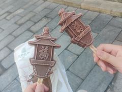-恭王府博物馆