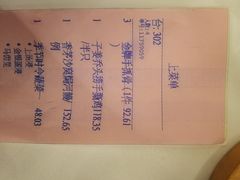 -顺德喜来登酒店·采悦轩