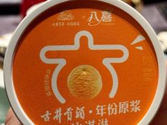 -上海古井假日酒店 · 徽昇楼中餐厅