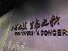 -武汉园博园(武汉自然博物馆)