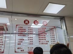 -常州糕团店(北大街新世纪商城店)