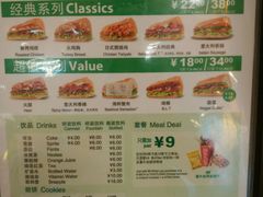 -赛百味(仙林金鹰店)